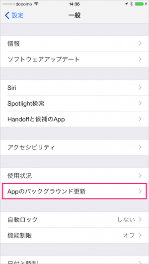 iphone-ipad-background-update-app-03