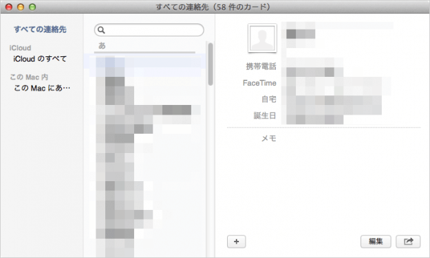 mac-address-import-export-02