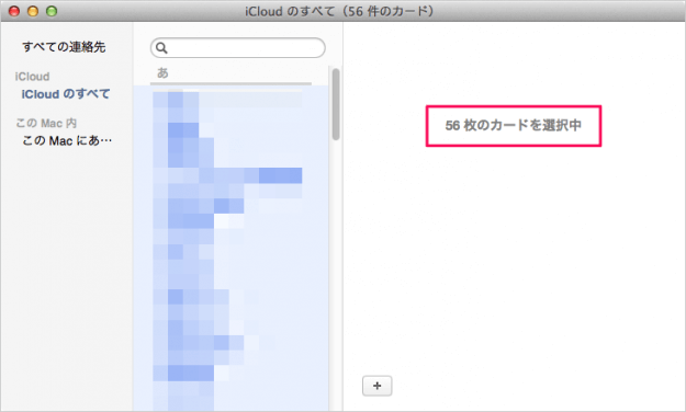mac-address-import-export-04