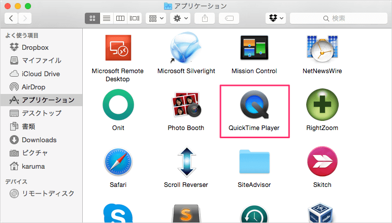 Mac Iphone Ipad のキャプチャ動画を撮影 Quicktime Player Pc設定のカルマ