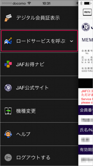 iphone ipad app jaf 10