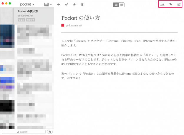 mac app pocket 09