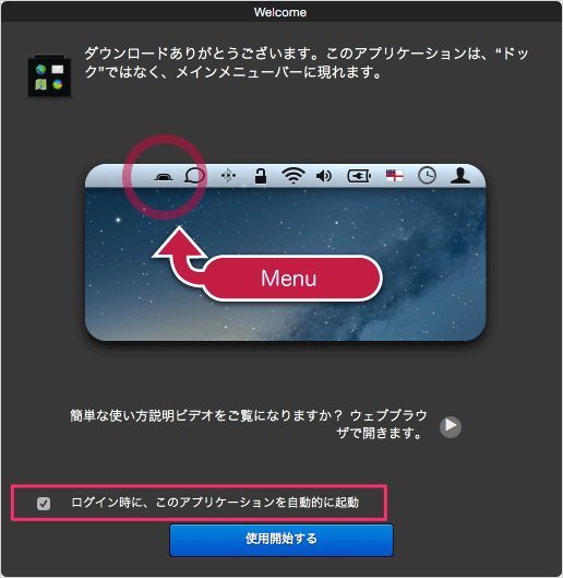 mac app popup window 05