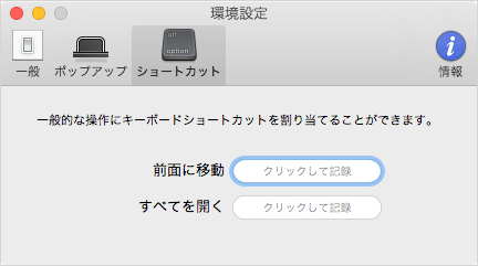 mac-app-popup-window-19