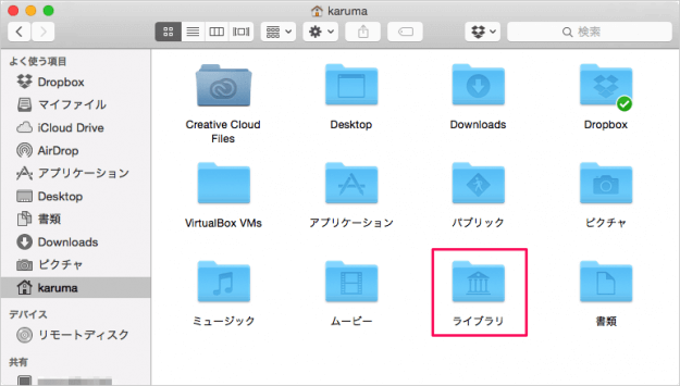 mac restore dock default settings 03