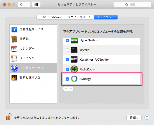 mac-synergy-install-08