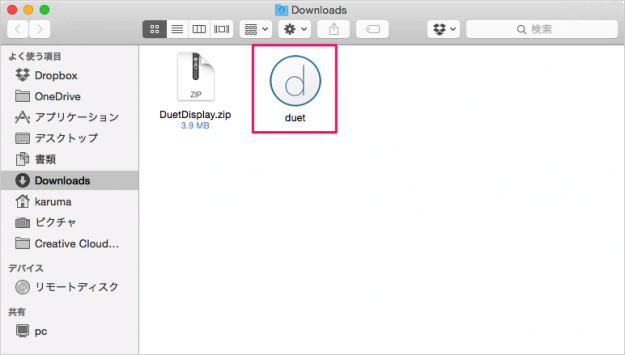 iphone ipad app duet display 04