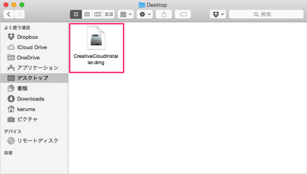 mac-adobe-creative-cloud-install-05