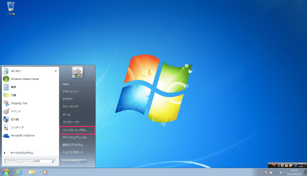 windows7 change user account password 01