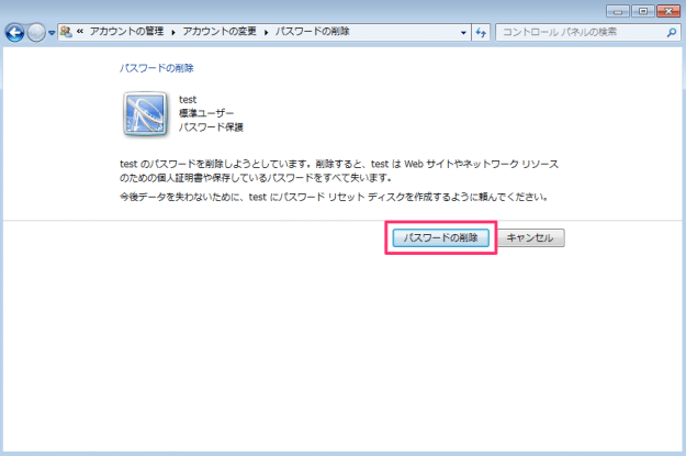 windows7 change user account password 09