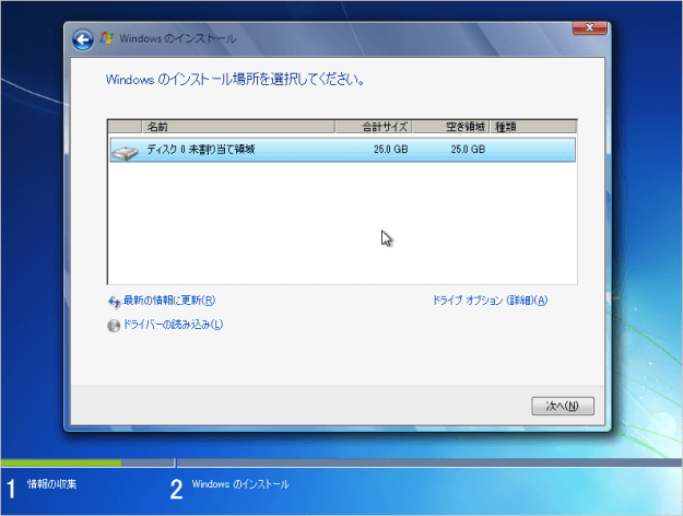 windows7 install 06