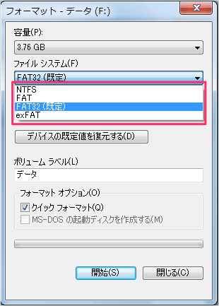 windows7-usb-flash-drive-format-04
