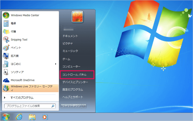 windows7-user-account-add-02