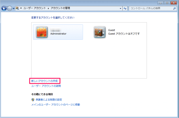windows7-user-account-add-04