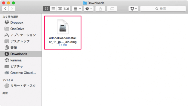 mac-app-adobe-reader-install-03