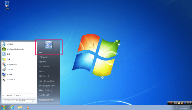 windows7-change-user-account-name-01