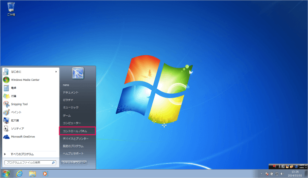 windows7 change user account pictures 02