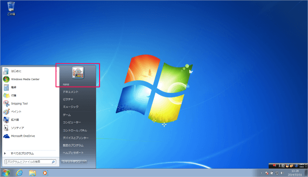 windows7 change user account pictures 08