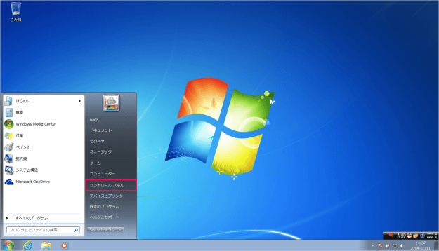 windows7 character size 01