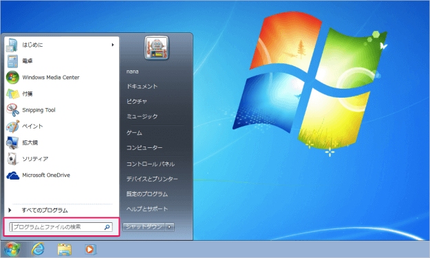 windows7-command-prompt-04