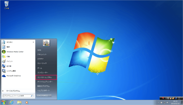 windows7 desktop backgrounds 01