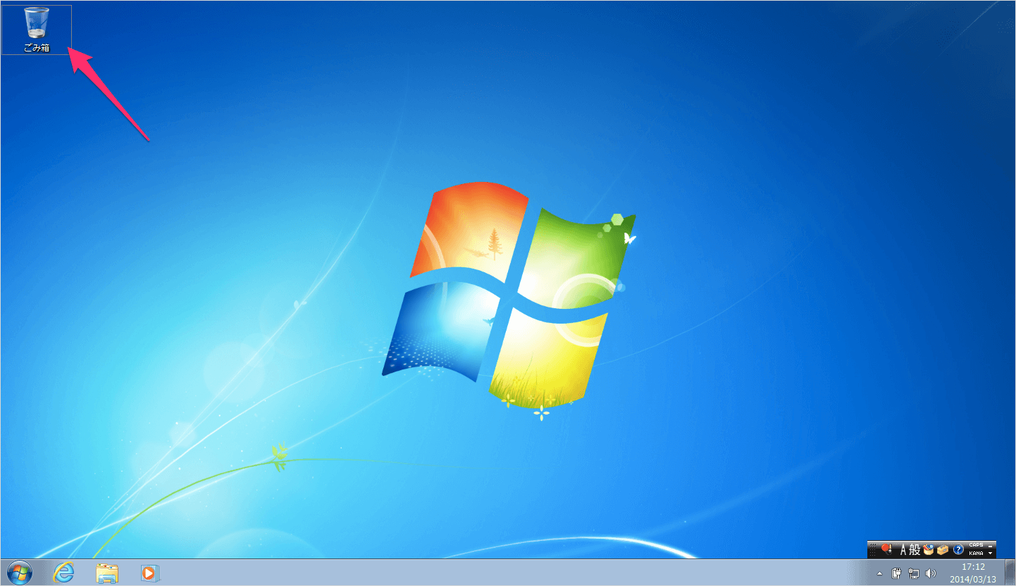 windows7 desktop icon 01
