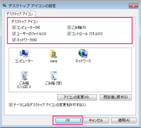 windows7-desktop-icon-06
