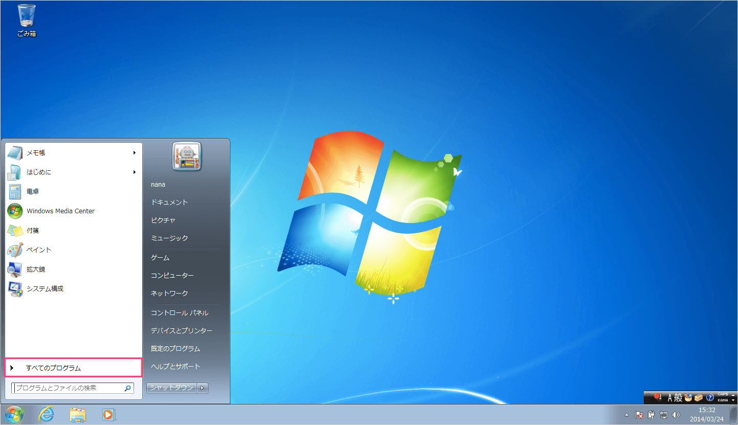 windows7 desktop shortcuts 01