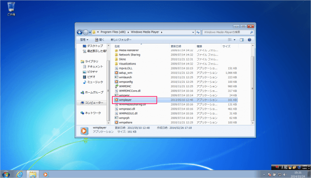 windows7-desktop-shortcuts-06