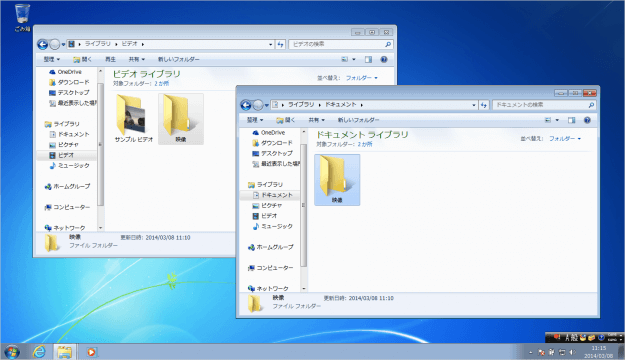 windows7-folder-file-copy-07