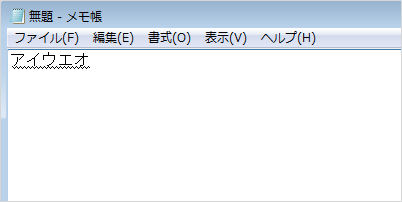 windows7 ime input mode 08