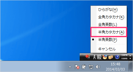 windows7 ime input mode 11