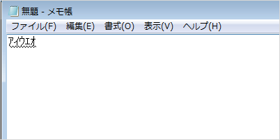 windows7 ime input mode 12