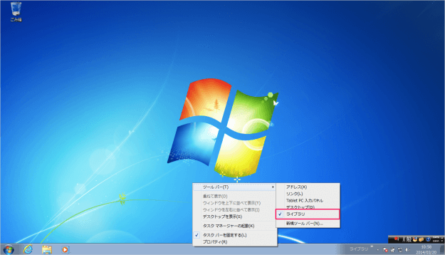 windows7-new-toolbar-06