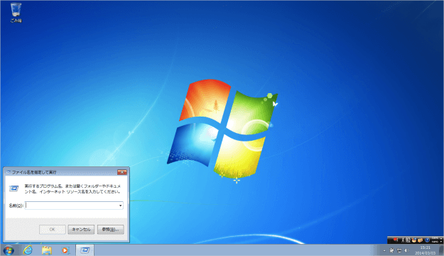 windows7-notepad-02