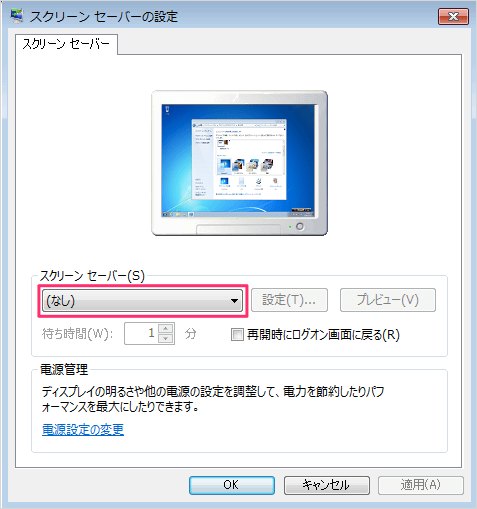 windows7 screensaver 04