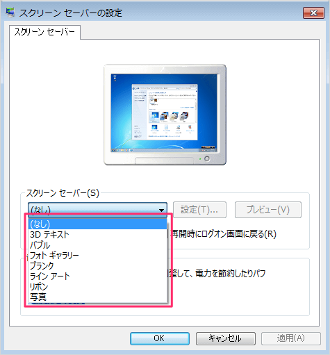 windows7 screensaver 05