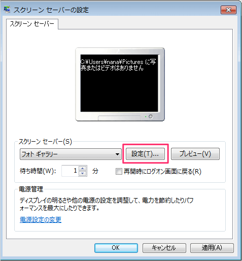 windows7-screensaver-06