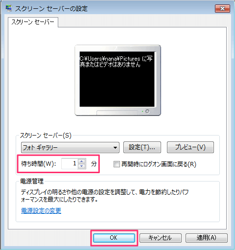 windows7-screensaver-09