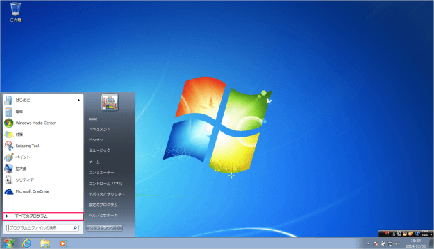 windows7-start-menu-app-01