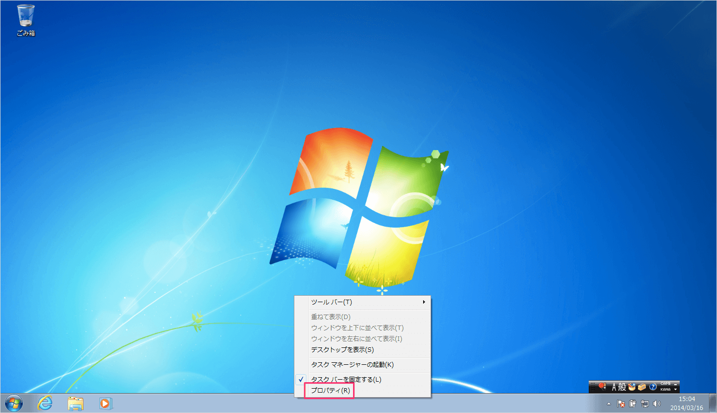 windows7 start menu network 01
