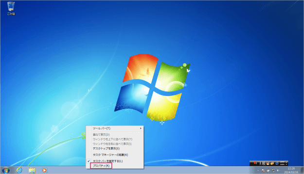 windows7 start menu run dialog box 02