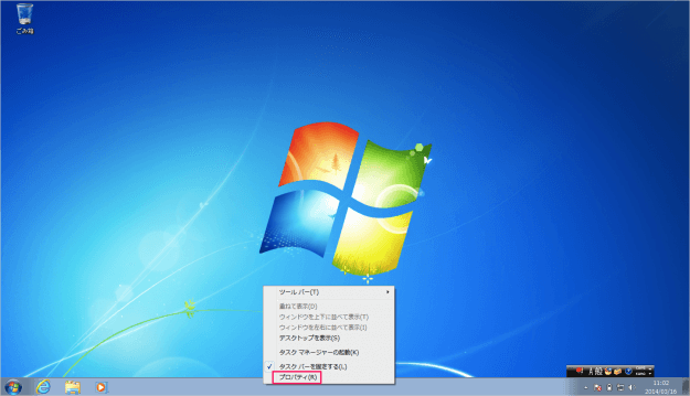 windows7-start-menu-submenu-01