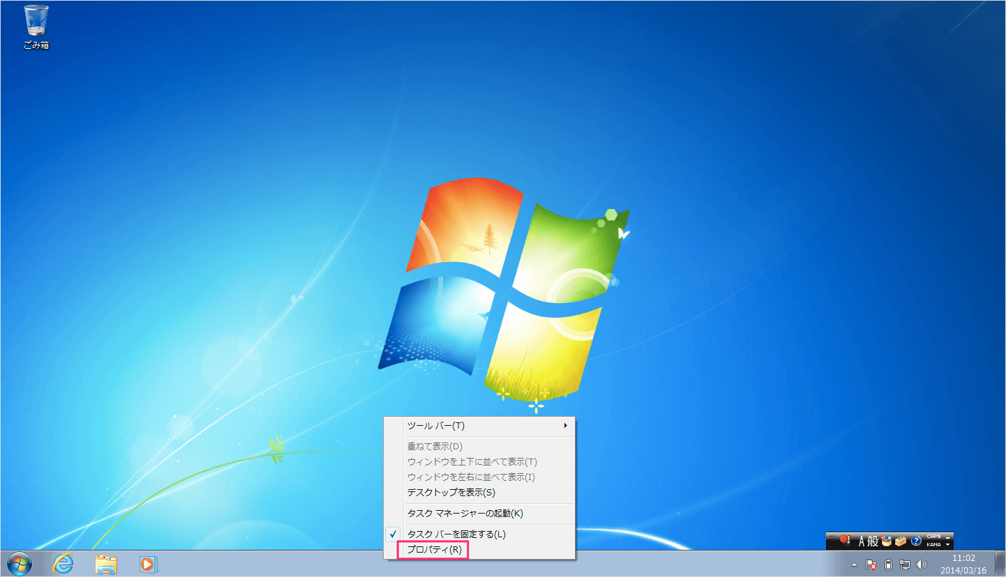 windows7 start menu submenu 01