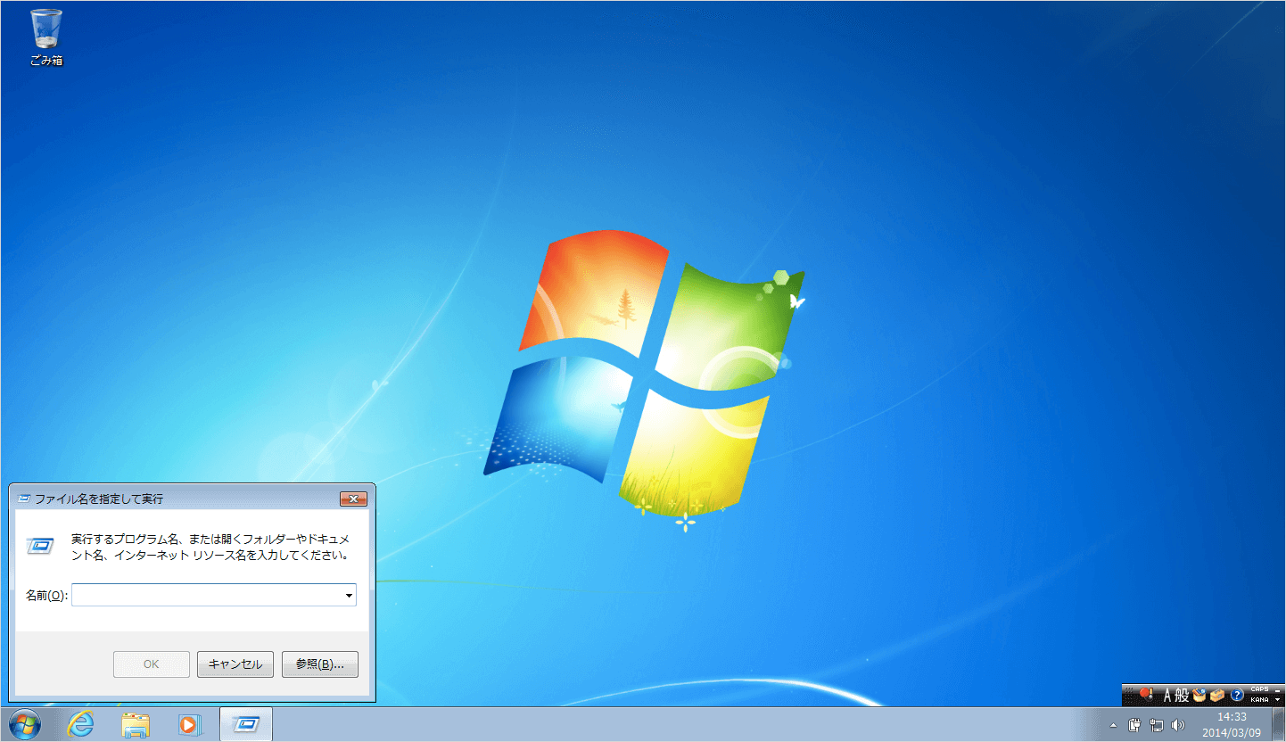 windows7 startup enable disale 01