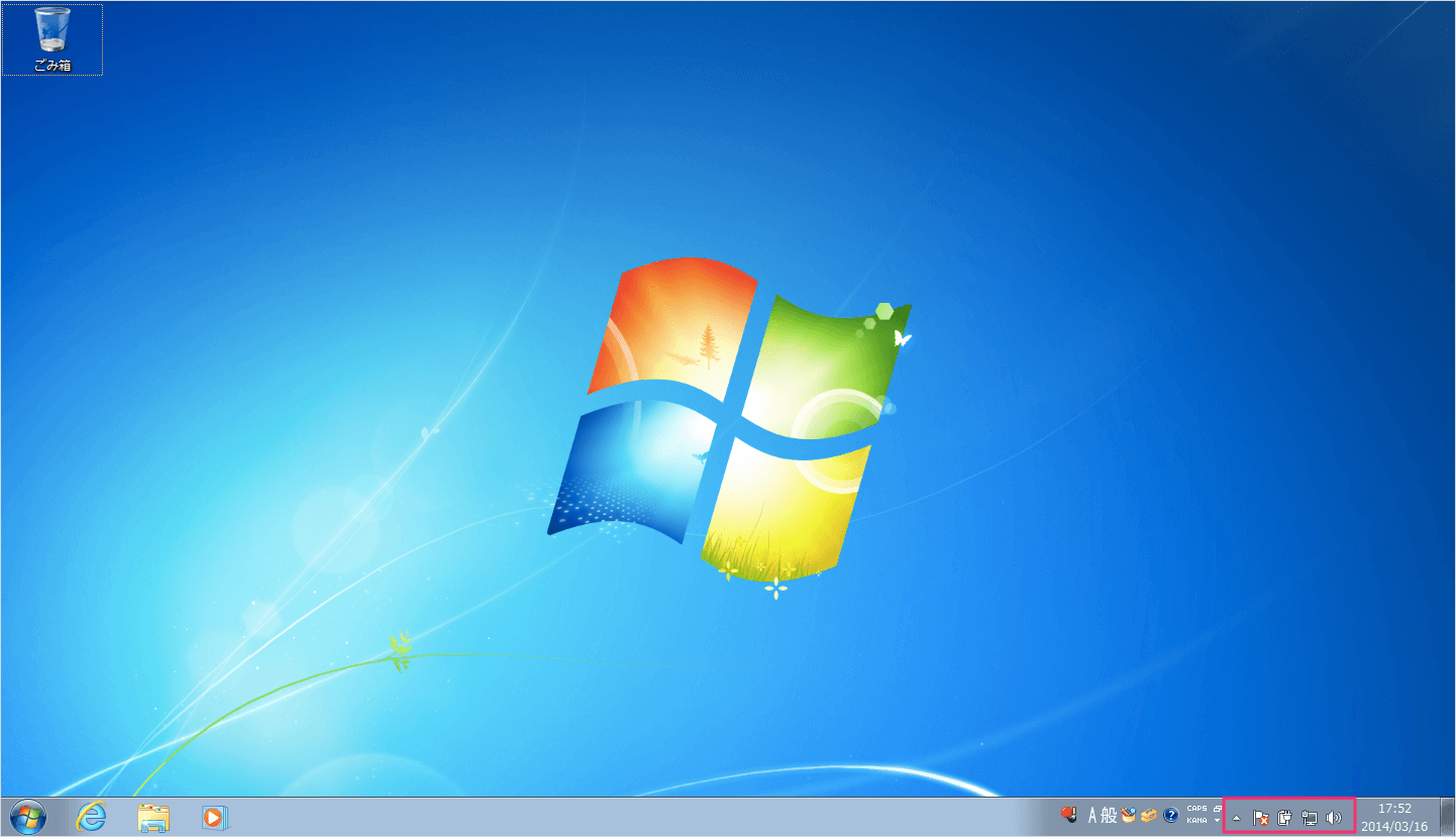 windows7 system icon 01