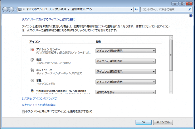 windows7 system icon 04