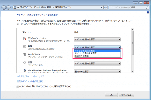 windows7 system icon 05