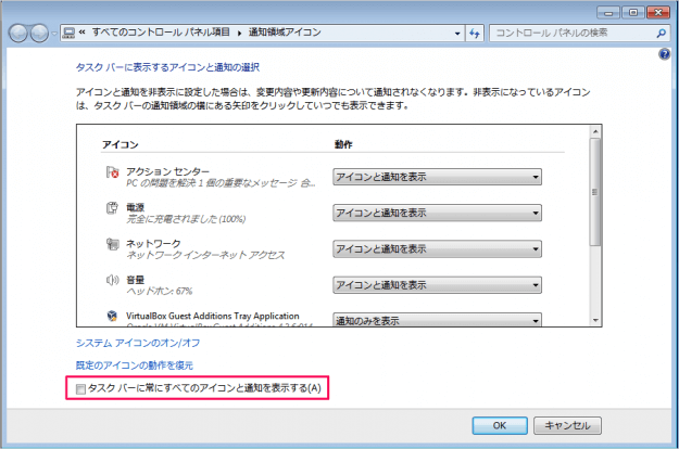 windows7 system icon 06