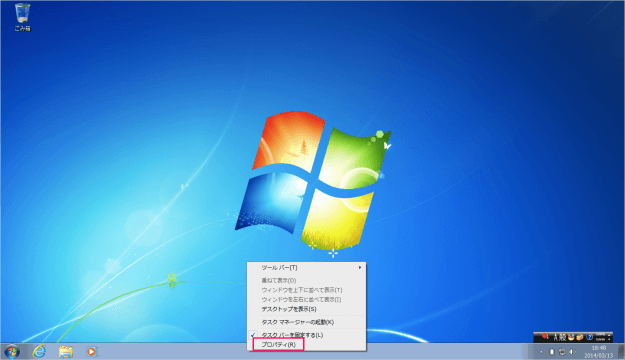 windows7 taskbar 01